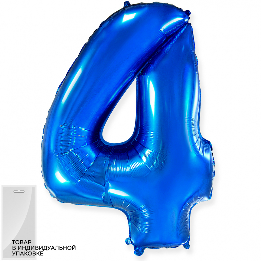 Шар (40''/102 см) Цифра, 4, Синий, 1 шт., Flexmetal