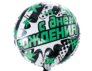 Шар (18''/46 см) Круг ДР Полосы и звезды бирюзовые, Китай