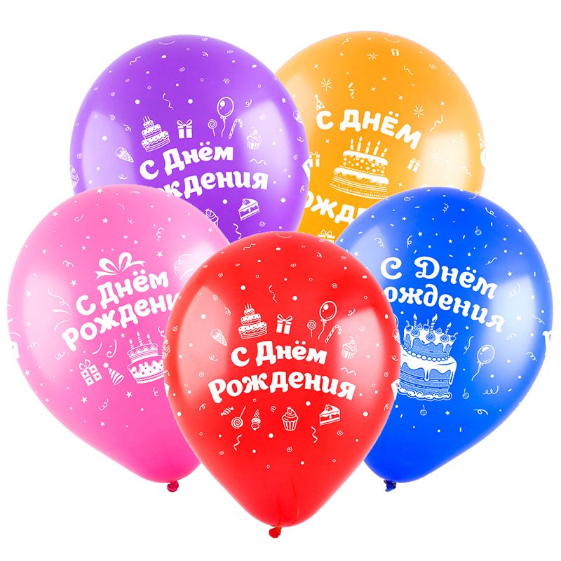 K 12 С Днем рождения Торты (4 дизайна), Ассорти Пастель / Cakes HBD / 50 шт. /