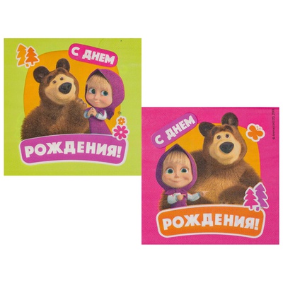 Салфетка С ДР Маша и Медведь 33см 12шт/G