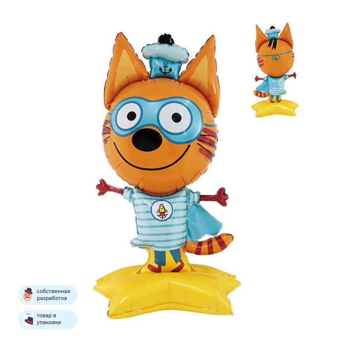 Шар 3D (48''/122 см) Фигура на подставке, Три Кота, Коржик, 1 шт. в уп.