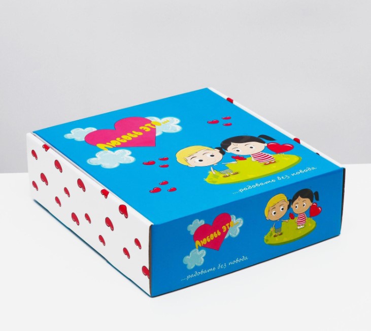 Подарочная коробка "Любовь это...", голубая, 28,5 х 9,5 х 29,5 см