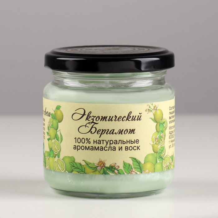 Свеча ароматическая, "Экзотический бергамот", 7х7,5 см, 1 шт.