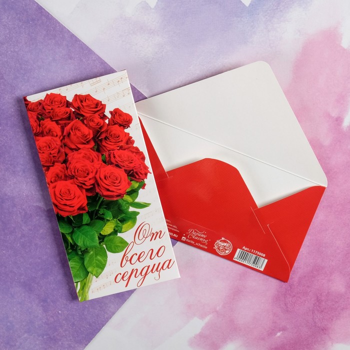 Конверт для денег "От всего сердца" красные розы, 16,5 х 8 см