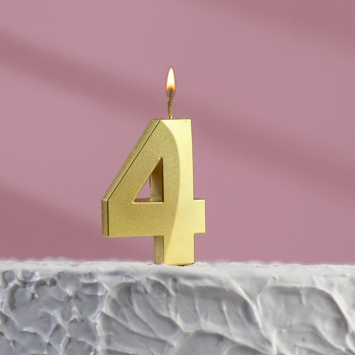Свеча в торт на шпажке «Грань», цифра "4", золотая, 13 см