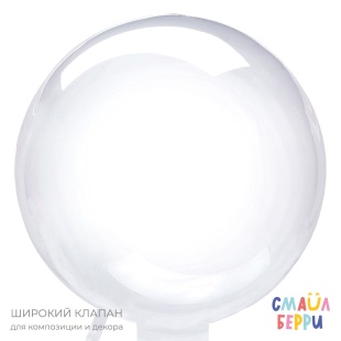 Шар (30''/76 см) Сфера, Deco Bubble, Wide Tail, с широким горлом Прозрачный, Кристалл, 5 шт. в уп.