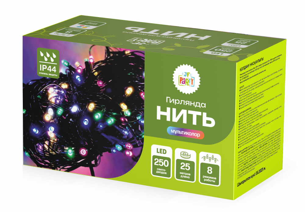 Гирлянда "Нить" JF GN25-250C 25м, 250 LED, IP44, разноцветная