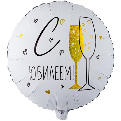 К 18" РУС С ЮБИЛЕЕМ