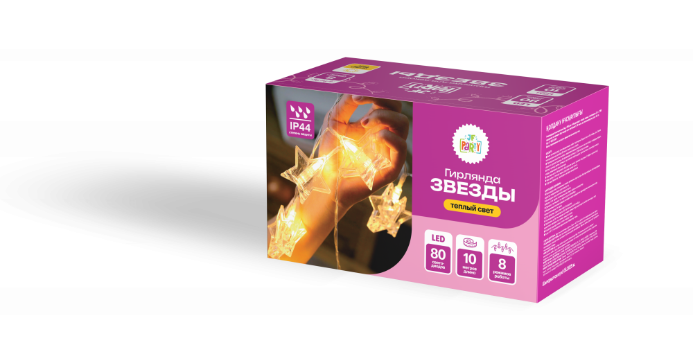 Гирлянда "Звезды" JF GD10-80Y 10м, 80 LED, IP44, теплый свет