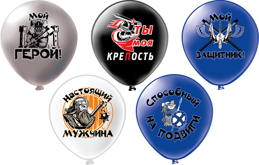 Шар12'' шелк рис. 1ст. 2цв. Мой герой! 5 дизайнов (25 шт.уп.) БК