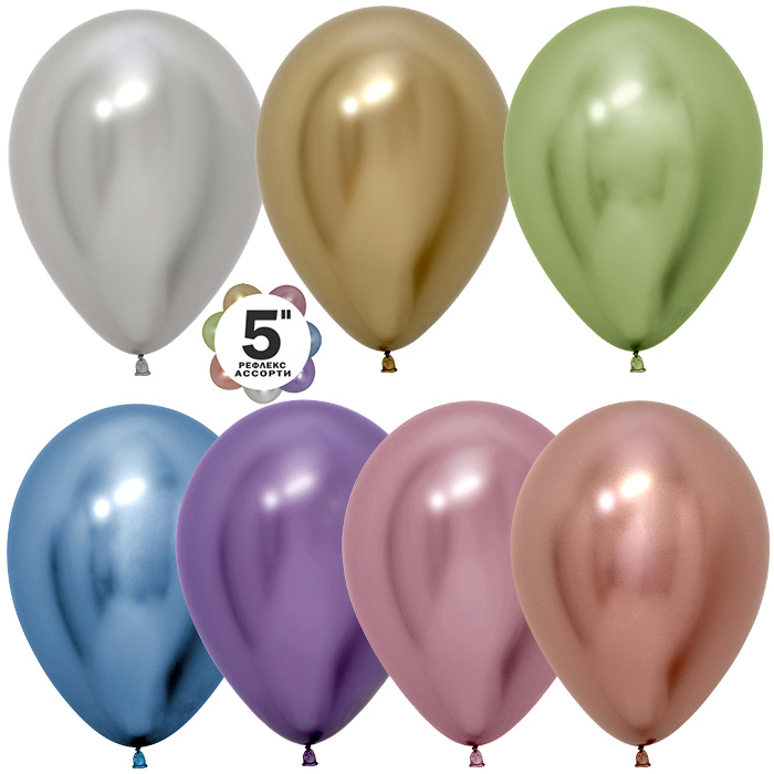 S Шар (5''/13 см), Reflex, Зеркальный блеск, Ассорти, хром, 50 шт.
