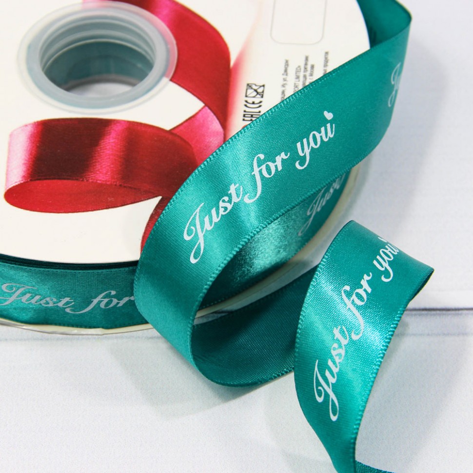 Лента Атласная Полиэстер 2,5см*100ярд "Just for you" Аквамариновый, 1 шт.