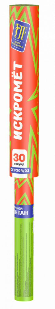 Фонтан ручной "Искромет", 1 шт
