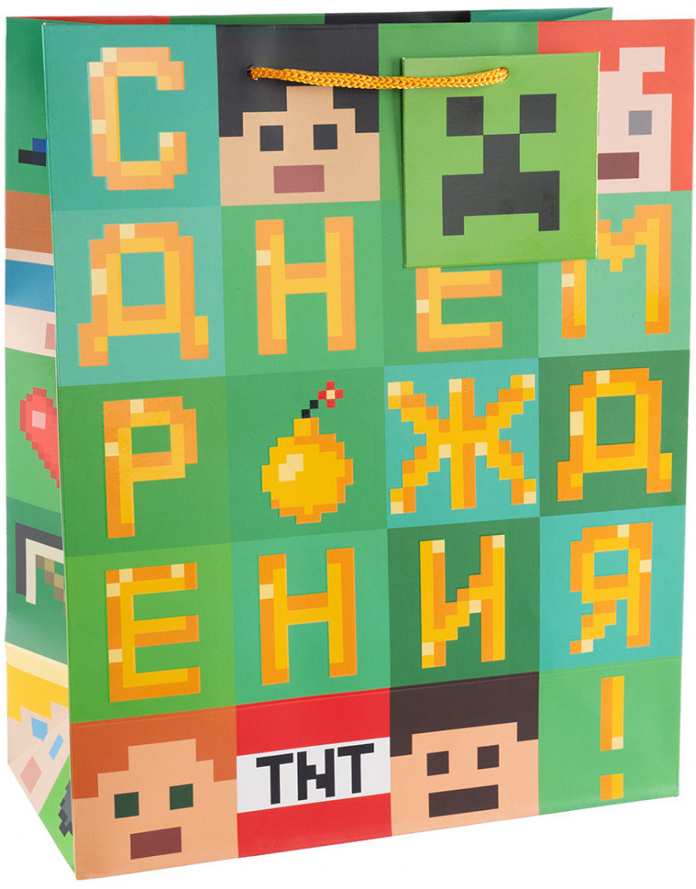 Пакет, Пиксели, С Днем Рождения!, Лаковый, 32*26*12 см