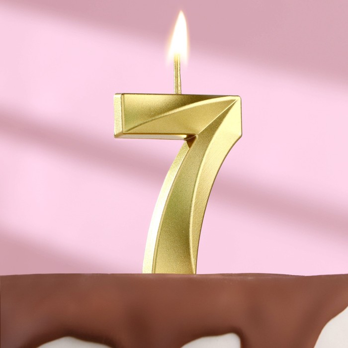 Свеча в торт на шпажке «Грань», цифра "7", золотая, 13 см