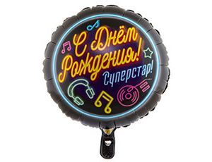 К 18" РУС ДР СУПЕРСТАР