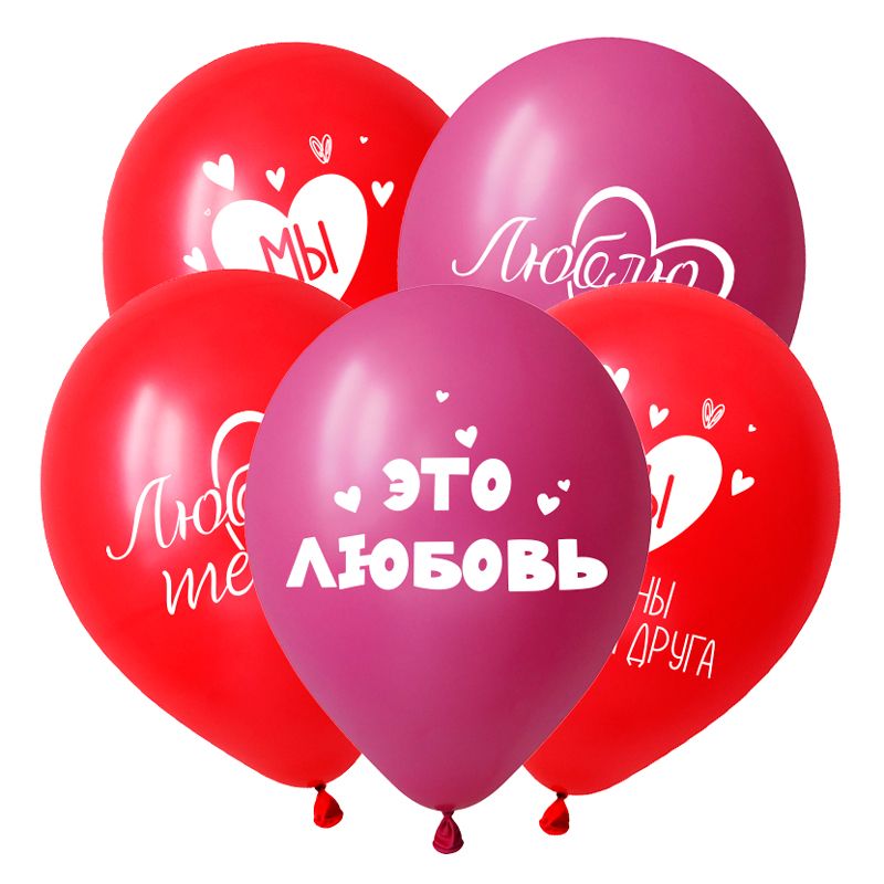 V 12 С Любовью, Ассорти Пастел / 50 шт.