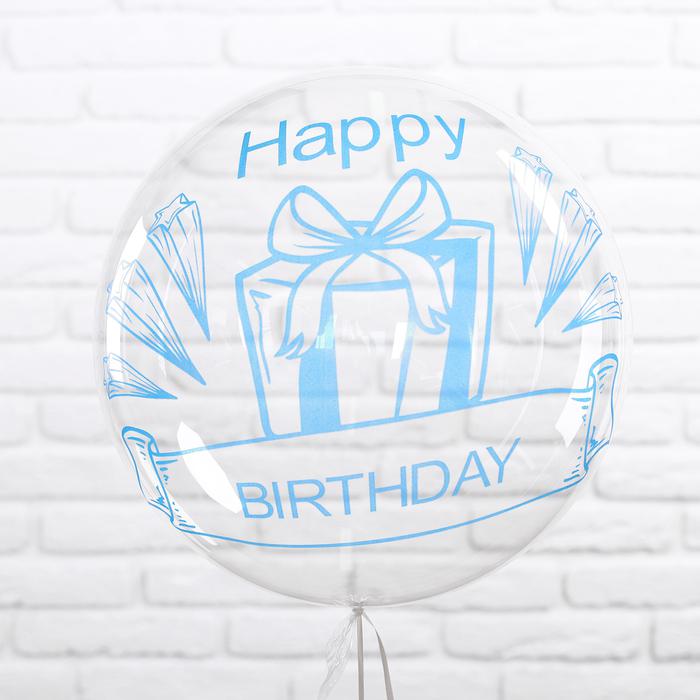 Шар полимерный 20" "С днем рождения", подарок, цвет синий   4263017