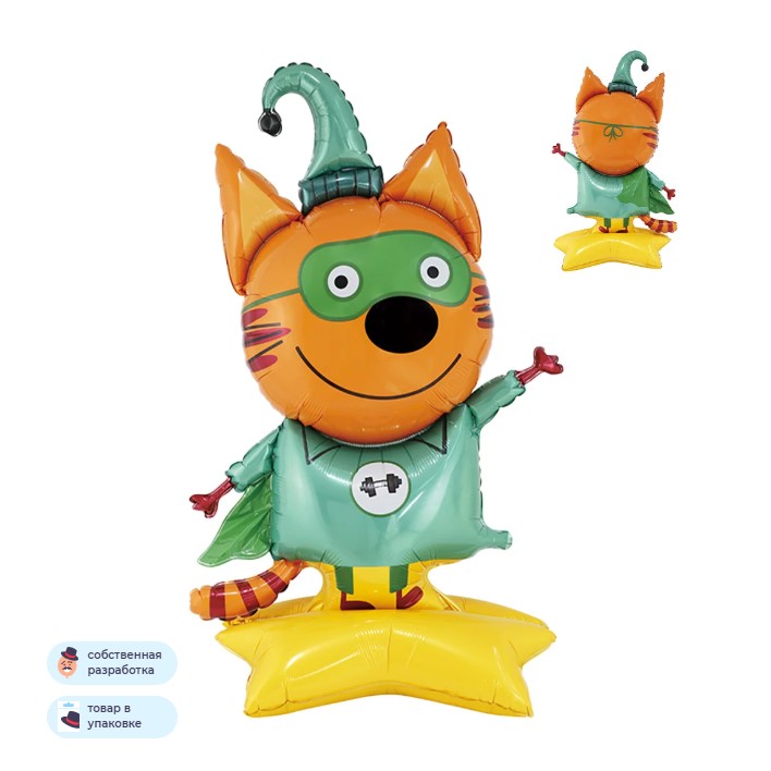 Шар 3D (54''/137 см) Фигура на подставке, Три Кота, Компот, 1 шт. в уп.