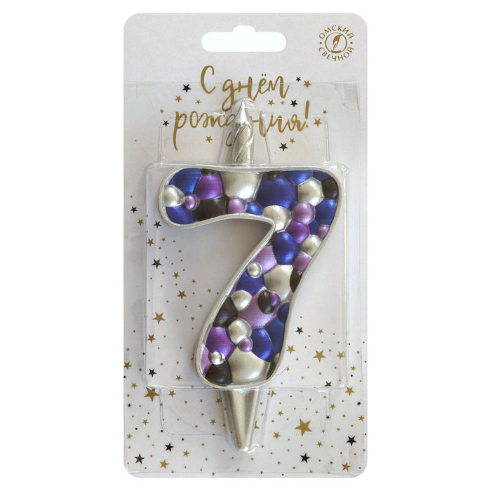 Свеча цифра  7 "Пузырьки" серебро,  7 см