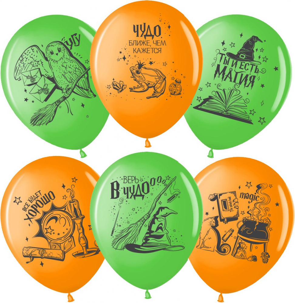 Шар (12''/30 см) Магия, Ассорти, пастель, 2 ст, 5 шт.