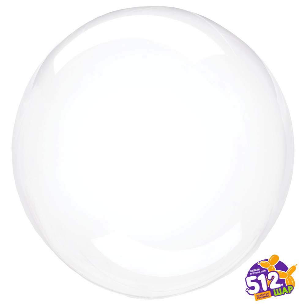 Шар с клапаном (18''/46 см) Сфера, Deco Bubble, Прозрачный, Кристалл, 1 шт.