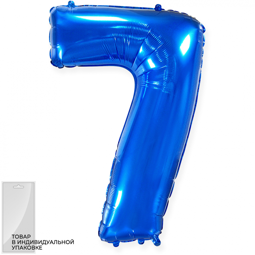 Шар (40''/102 см) Цифра, 7, Синий, 1 шт., Flexmetal
