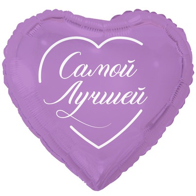 К 18" РУС САМОЙ ЛУЧШЕЙ